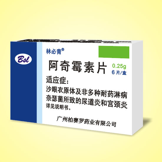 阿奇霉素片