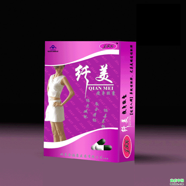 纤美廋身胶囊
