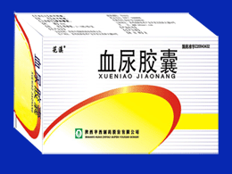 血尿胶囊