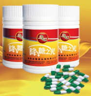 玉竹葛根胶囊