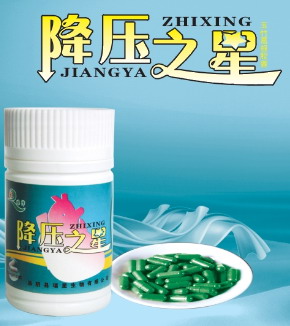 玉竹葛根胶囊