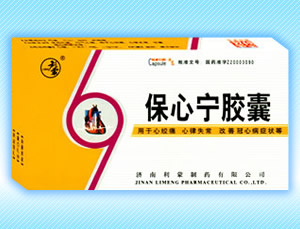保心宁胶囊