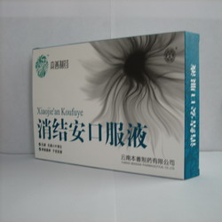 消结安口服液