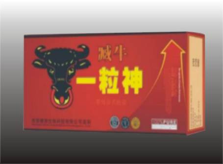 臧牛一粒神