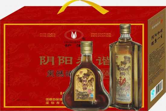 阴阳和谐酒礼品装