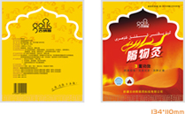 隔物灸
