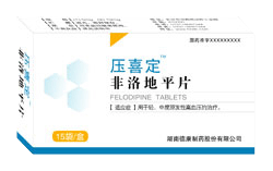 压喜定
