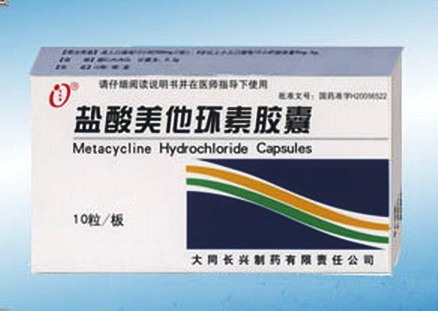 盐酸美他环素胶囊