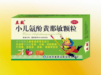 小儿氨酚黄那敏颗粒