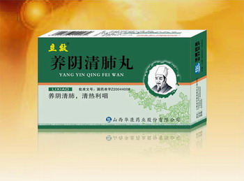 立效养阴清肺丸(水蜜丸)