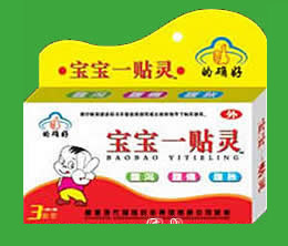 宝宝一贴灵 小儿腹泻贴