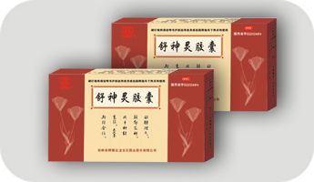 舒神灵胶囊