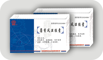麝香风湿胶囊