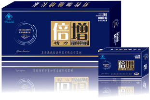 精力倍增—让你找回男子汉的感觉！