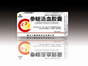 参蛭活血胶囊招大包商