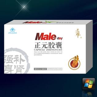 天雄正元胶囊(盒装)