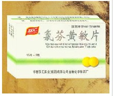 氯芬黄敏片