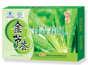 修身坊 金芦荟排毒养颜胶囊