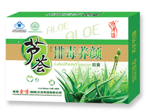 修身坊 芦荟排毒养颜胶囊