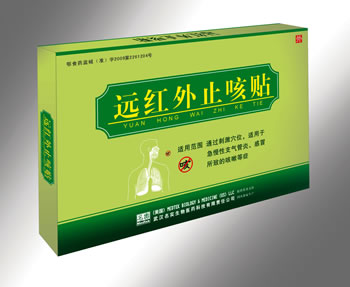 远红外止咳贴