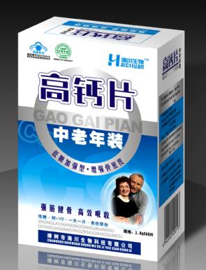 中老年高钙片