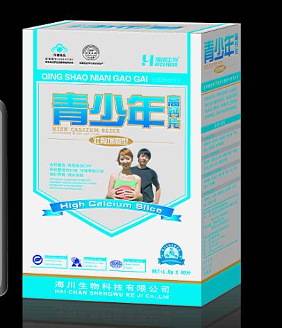 青少年高钙片