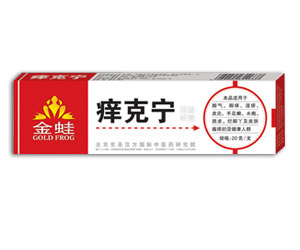 金蛙痒克宁