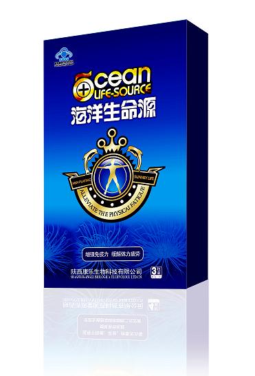 海洋生命源