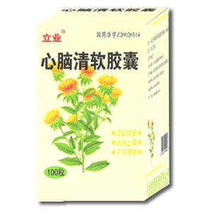 心脑清软胶囊 (武汉市南方药品有限公司)