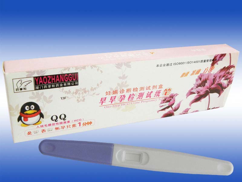 早早孕检测试纸