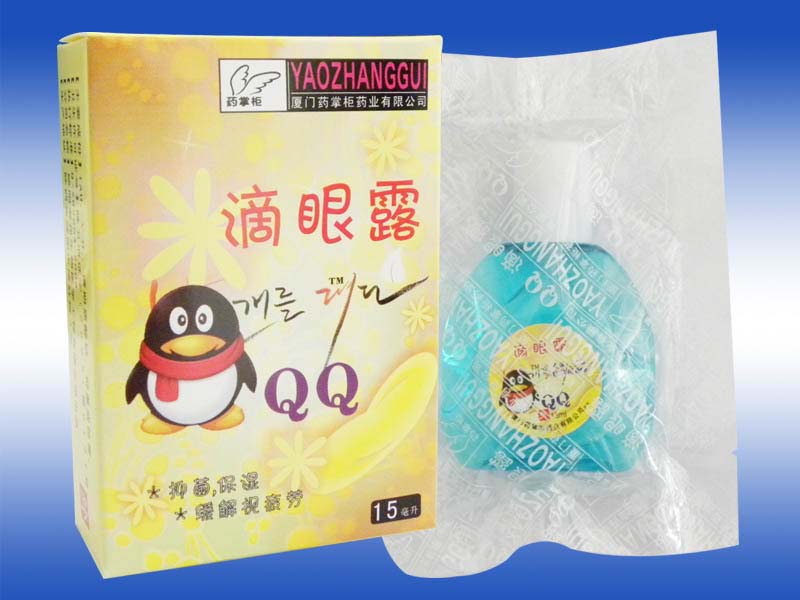 QQ滴眼露黄色版