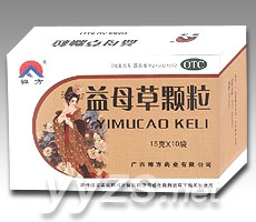 益母草颗粒