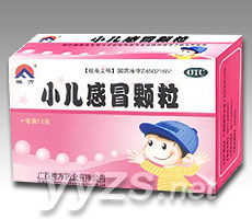小儿感冒颗粒