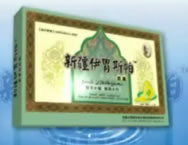 新疆伊胃斯帕