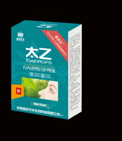 太乙白内消明目护理液