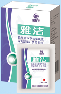 雅洁依维意本草妇科洗液