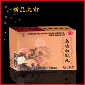 乌鸡白凤丸 6gx6袋/盒x2小盒
