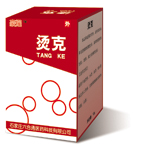 烫克   皮肤  烫伤