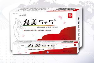 纳米银丸美5+5最佳搭档(中老年装)