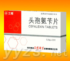 三精头孢氨苄片