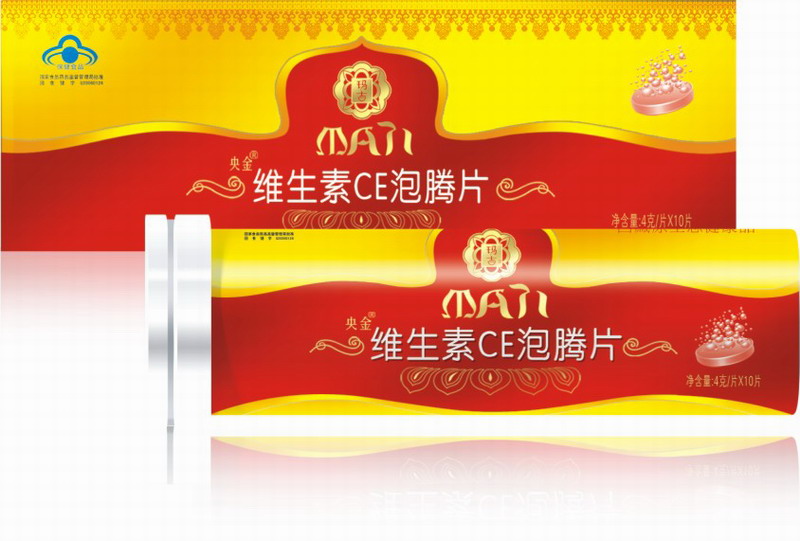 维生素c、e泡腾片