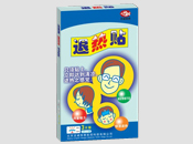 退热贴