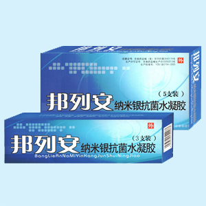 邦列安