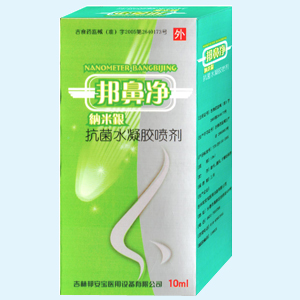 邦鼻净纳米银抗菌水凝胶喷剂