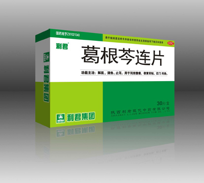 葛根芩连片