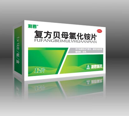 复方贝母氯化铵片