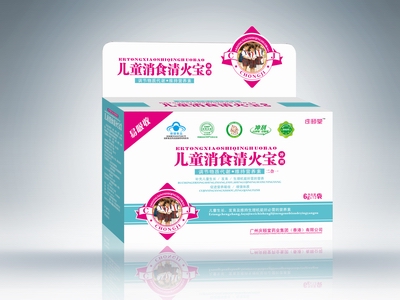儿童消食清火宝冲剂