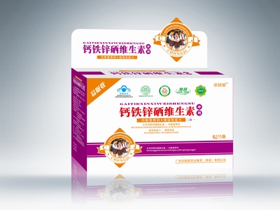 钙铁锌硒维生素冲剂