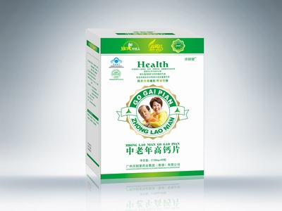 中老年高钙片