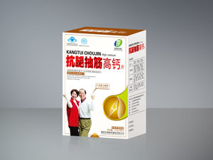 抗腿抽筋高钙片